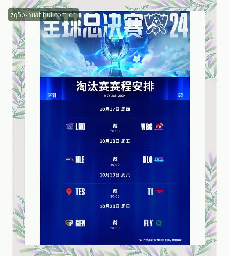 华体会电竞实时赛程官方下载 华体会电竞实时赛程官方下载完整指南:过去盲选,如今靠数据说话
