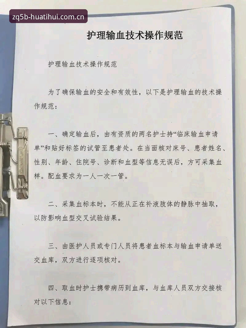 2026华体会APP中国版下载 间歇期换血自救:辽宁铁人夏训实用操作指南